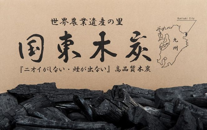 炭　木炭　極上 炭木炭極上