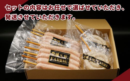 北海道 豊浦 ソーセージセットA TYUO073