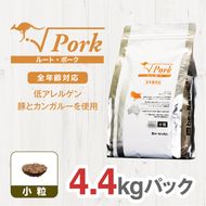 158-1019-100　ドライドッグフード ルート・ポーク 小粒 4.4kg