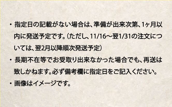 【旨かタイ南島原！】鯛しゃぶ 8人前 / 鯛 真鯛 しゃぶしゃぶ 鍋 / 南島原市 / 大和 [SCJ024]