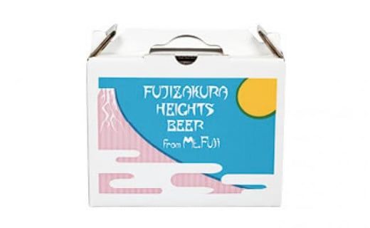 【富士河口湖地ビール】富士桜高原麦酒（ピルス4本セット）金賞クラフトビール FAD001