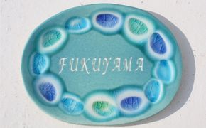 玉那覇紅型工房】額装「流水に松竹梅鶴亀」 〇 伝統工芸品 琉球
