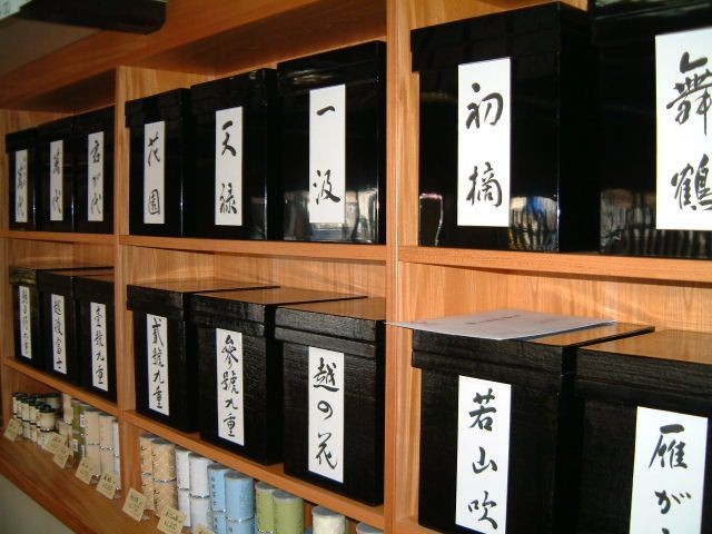 B4100 九重園の銘茶詰合せ（舞鶴・特上九重）（ギフト缶・箱）