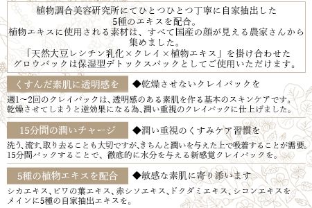 ＜アルテミシアグロウパック 50g＞翌月末迄に順次出荷【a0471_or】