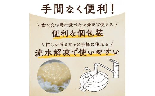 北栄町特産「ねばりっこ」とろろ（500g×3パック） ※着日指定不可 ※離島への配送不可 ※2024年11月上旬～2025年6月下旬頃に順次発送予定