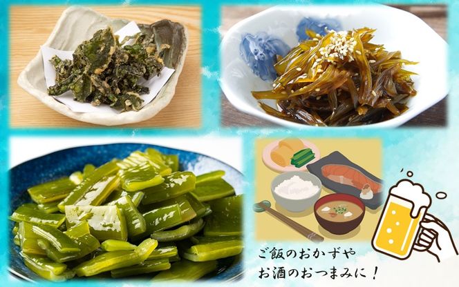 やわらか天然茎わかめ1.5kg（250g×6P）_2229R