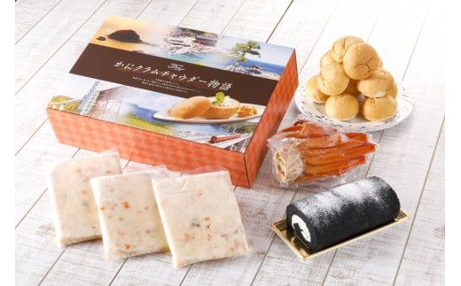 [蟹クラムチャウダー 香炭ロール(カニ・パン付き)]ケーキ スイーツ 生クリーム 自家製ホワイトソース 野菜 アサリ スープ 香住ガニ 紅ズワイガニ カニ かに 地元香住のカニ オリジナルルー パンと一緒に召し上がれ パーティー お祝い 誕生日 記念日 母の日 父の日 ボイルガニ テレビで紹介 夕香楼しょう和 カフェ プラージュ 35-03