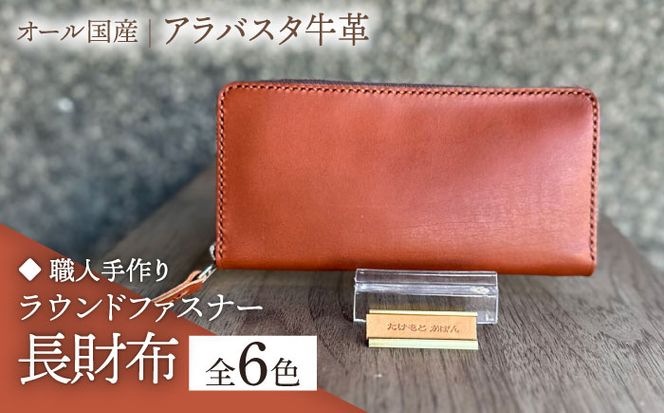 yz㒬zyElzI[Y AoX^v Eht@Xi[ z@iIׂO6Fjsz㒬tyƂ΂z vi U[ v[ABAM044]