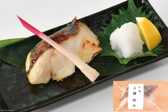 漬魚 三陸 漁師の味焼魚セット（ さわら ･ 赤魚 ･ ぶり ･ たら ） 4種8切入 [豊洋海産流通 宮城県 気仙沼市 20563910] 冷凍 冷凍食品 魚 魚介 魚介類 西京漬 西京 粕漬 柚庵漬 ゆうあん 焼魚 焼き魚 鰆 サワラ あかうお 鰤 ブリ たら セット 時短 