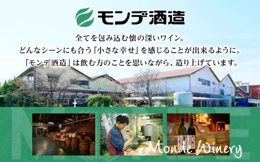 《無地熨斗 対応可》YOAKENO 白・赤飲み比べ（天王原信濃リースリング・北杜の雫）各1本 計2本 177-4-079