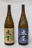 飯山の地酒【水尾】清酒 1.8L×2本 （Az-001） 