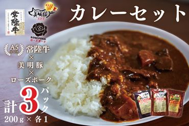 CU-12 行方産コシヒカリ2kg＆米ぶた丼3個＆米ぶたカレー（中辛）3個