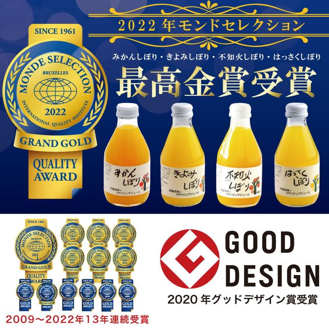 222.伊藤農園 100%ピュアジュース飲み比べ180ml×15本セット（A222-3）
