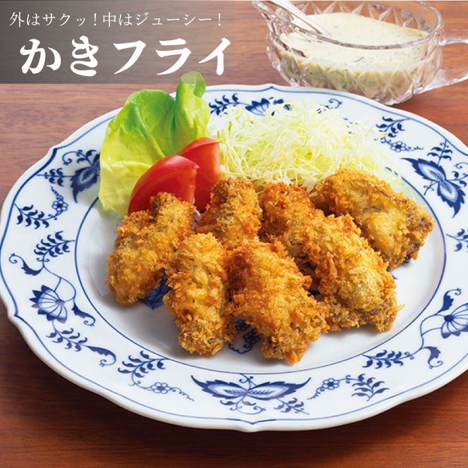 むき身牡蠣 480g 冷蔵  真牡蠣 養殖 むき身牡蠣 オイスター oyster アヒージョ バーベキュー BBQ フライ 揚げ物 鍋 ごはん 夕飯 おかず おつまみ 晩酌 丼 海産物 海鮮 魚介 魚介類 贈答品 お中元 お歳暮 大船渡 三陸 岩手県 国産