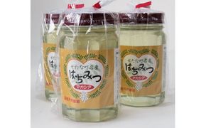 【北海道せたな町産】天然アカシアはちみつ500g×3本セット