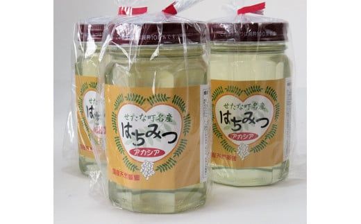 【北海道せたな町産】天然アカシアはちみつ500g×3本セット