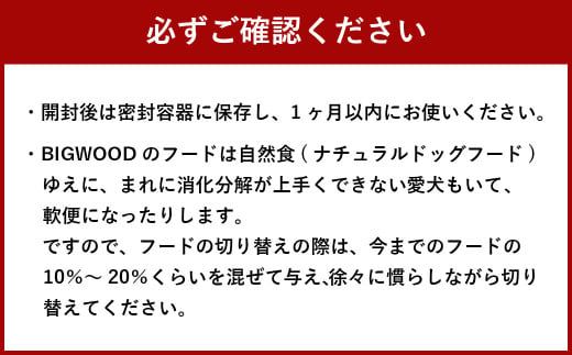 ＜ファインおさかな華 500g＞翌月末迄に順次出荷【c1061_bw_x2】