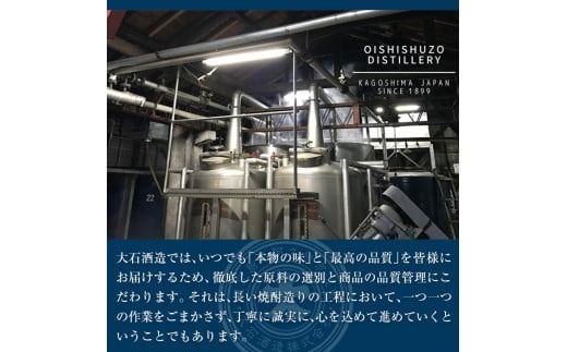 ＜数量限定＞鹿児島本格芋焼酎！蔵直送「橙華」(1,800ml×1甕)国産 甕貯蔵 芋 鹿児島県産 アルコール【大石酒造】akn038-20
