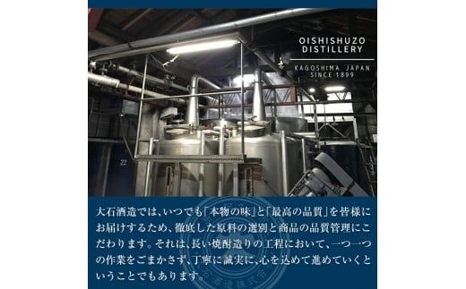 ＜数量限定＞鹿児島本格芋焼酎！蔵直送「橙華」(1,800ml×1甕)国産 甕貯蔵 芋 鹿児島県産 アルコール【大石酒造】a-48-8