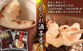 ふかひれ酒茶香房 [鼎陽 宮城県 気仙沼市 20563378] ふかひれ酒 ふかひれ茶 フカヒレ 鱶鰭 ふかひれ 乾燥 コンドロイチン