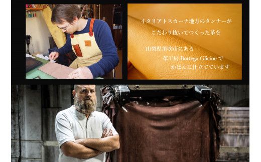 Bottega Glicine ベルトポーチ イタリアンレザー　172-012