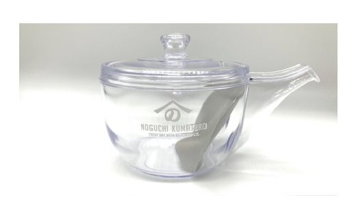K2246 割れない透明急須 / 野口熊太郎茶園限定ロゴ入り【クリア】