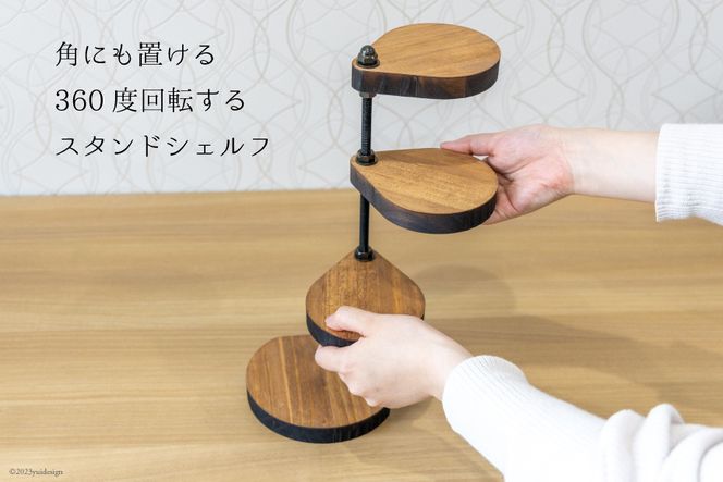 棚 小さなしずくの スタンド シェルフ (角) 底板直径13cm×H30cm [新星金属製作所 大阪府 守口市 20940962] インテリア 家具 花台 飾り棚