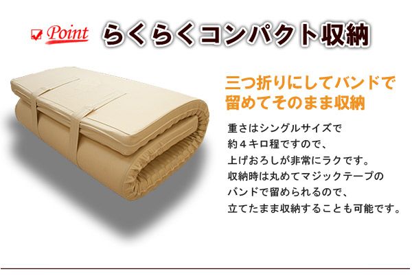 EZ001【訳あり】柄・色お任せ　らくらく敷ふとん　シングルサイズ