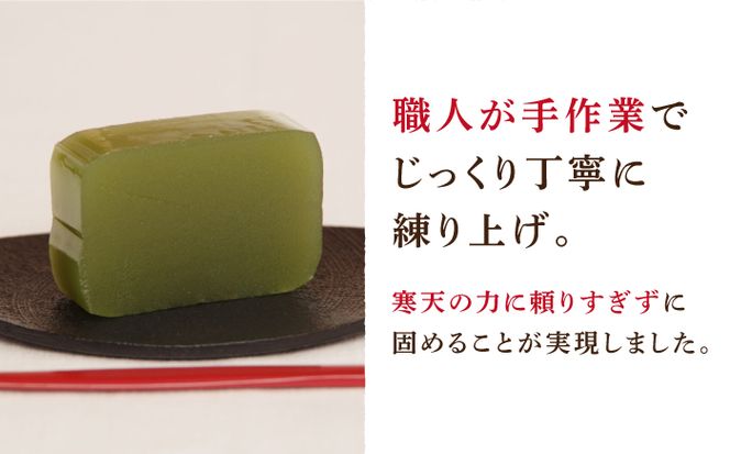 【羊羹好きなあなたに！】みなと羊羹 抹茶 1本 / 南島原市 / 本田屋かすてら本舗[SAW045]