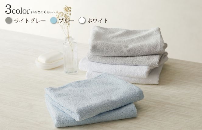 010B1124-1 【スピード発送】ホテルスタイル ミニバスタオル ６枚 ライトグレー ブルー ホワイト 40×100cm 【泉州タオル 国産 吸水 普段使い シンプル 日用品 圧倒的企業努力】