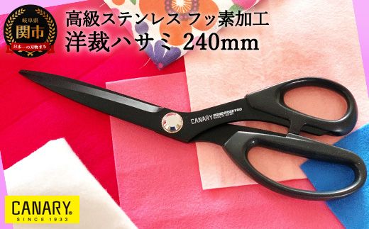 y򕌌֎szXeXtbfH mكnT~240mm iSE-245Fj