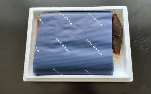 魚卸問屋の「トラウトサーモン西京漬け」10切セット はりたや