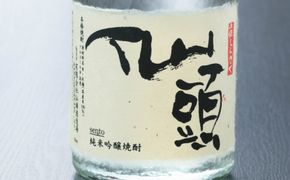 純米吟醸焼酎 仙頭 土佐しらぎく ７２０ｍｌ　nm007m1