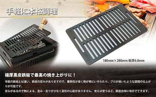 極厚バーベキュー鉄板 網タイプ 180mm×280mm 板厚6mm 極厚バーベキュー鉄板 網タイプ 180mm×280mm 板厚6mm