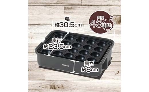 みたらし団子焼器（4本パイプ） 16型 都市ガス : 開業プロ