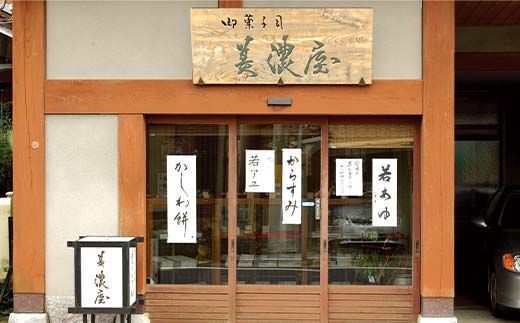 【ふるさと納税限定】【季節限定】【御菓子司美濃屋】― 木守柿（栗きんとん入り市田柿 干し柿 ）― 10 個入り・お茶セット 【オンライン決済のみ】 中津川銘菓 国内特選栗使用 和菓子 F4N-1007