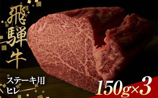 y򕌌Ðszˋ Xe[Lp q150g×3 SĂ ԏĂ ē o[xL[ BBQ F4N-1634