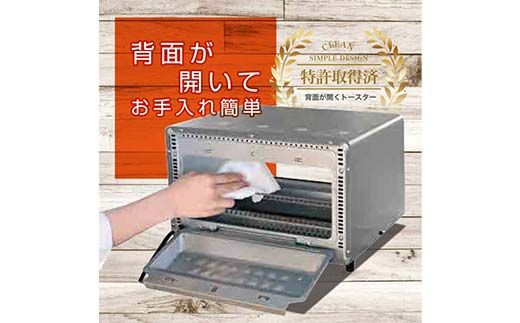 スチーム＋OPEN TOASTER S1V79 YTU-CDC130(SG) オーブントースター スチーム トースト コンパクト 家電 F4N-2557