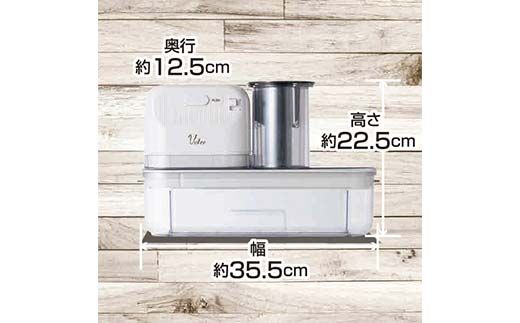 電動スライサー R7J74 YSLA-Q45(W) 電動スライサー 1台3役 家電 F4N-2536