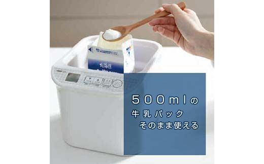 低温調理もできるヨーグルトメーカー 99785 YXA-101(W) 温度調整 レシピブック付 家電 F4N-2535