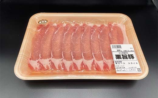 【数量限定！チルド(冷蔵)発送！】「飛騨牛Ａ5等級」＆「栗旨豚」 食べ比べセット 合計1.2kg 焼肉用 ふるさと納税 飛騨牛 栗旨豚 ブランド牛 ブランド豚 東美濃農業協同組合 F4N-1806