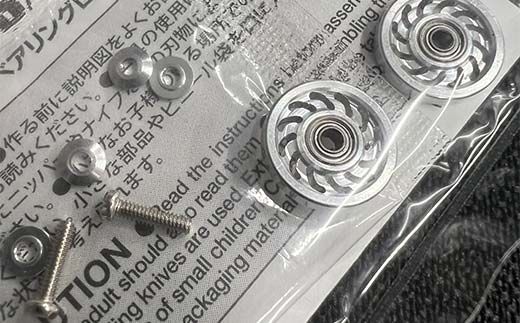 タミヤ　ミニ四駆用　ベアリングアルミローラー（切削加工品）アルミローラーセット 13ｍｍ H737282 ミニ四駆 アルミローラー 東原工業所 岐阜県 中津川市 F4N-1892