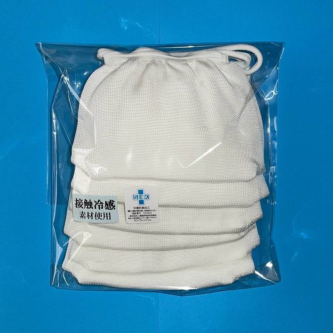 抗菌糸使用のひんやりマスク6枚セット【2401N02401】