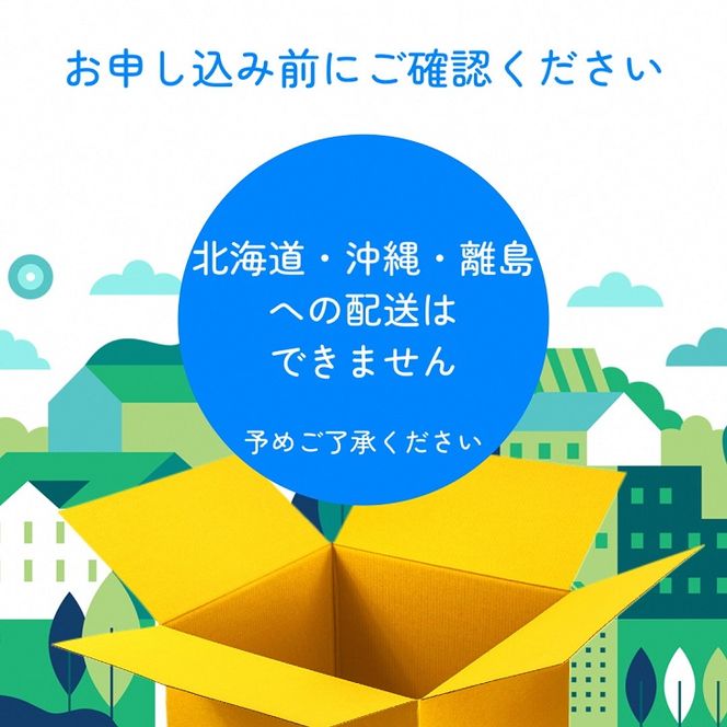 【先行予約】【6回定期便】「京都 旭のお米」丹波 亀岡産 コシヒカリ 10kg（5kg×2袋）×6ヶ月 計60kg ＜なごみの里あさひ＞◇ ｜ 米 白米 精米 小分け 国産 京都府産 農家 送料無料 令和6年産 半年 お取り寄せ 新生活 ※配送不可地域あり