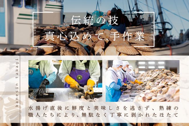 思わず笑うほど驚くお試しジャンボホタテ500g