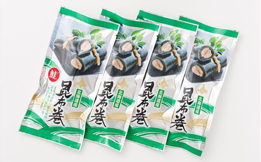 【定期便 9ヶ月連続】昆布で 鮭 を丁寧に巻いた昆布巻き 1本×4袋 合計4本 | 昆布巻 国産 北海道産 サケ コンブ だし 海藻 だし昆布 こんぶ水 出汁 乾物 こんぶ ギフト 調理済み 一人暮らし セット おかず 北連物産 きたれん 常温 定期便 海鮮 魚介類 絶品 調理済み 北海道 釧路町 釧路超 特産品 121-1258-24-62