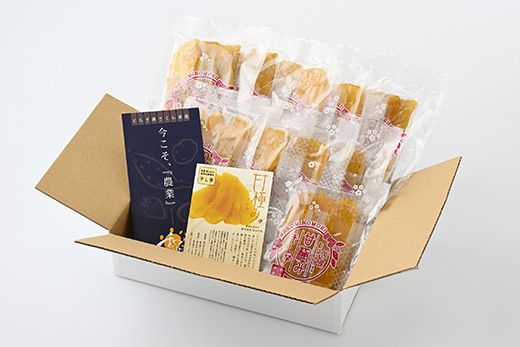 干しいも甘極み（計1kg/100ｇ×10袋） 国産　無添加　無着色　べにはるか　紅はるか　ほしいも　ほし芋　干し芋　さつまいも　スイーツ　お菓子