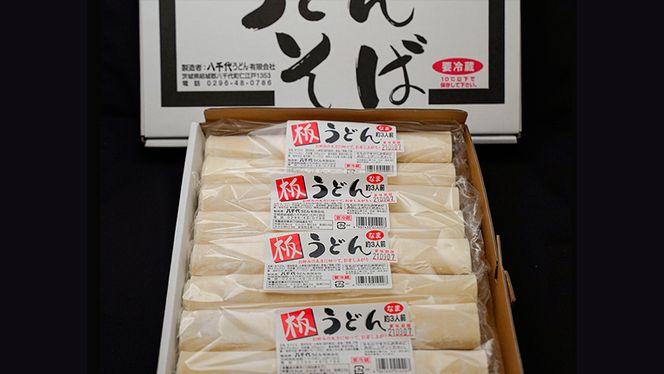 板うどん　5袋セット　[AG010ya]