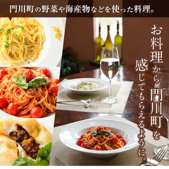 門川町産の野菜を使ったキッシュ(ホール2枚・直径約18cm)トマトソース クリームソース 2種 食べ比べ イタリアン 惣菜 おかず 冷凍【AC-9】【イタリア料理 Bliss】