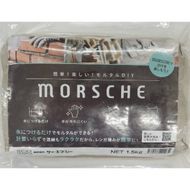 モルタルＭＯＲＳＣＨＥ【１．５ｋｇ】（ピンク）２袋　hs002